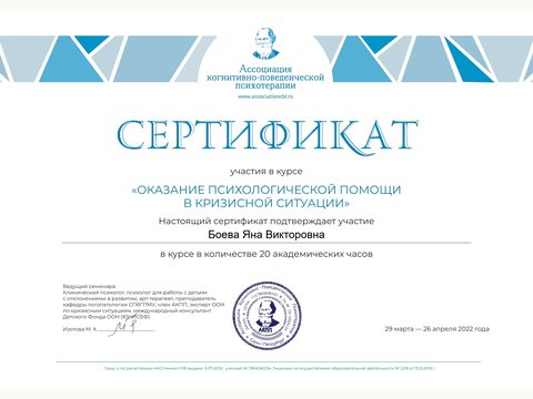 Дополнительный документ 12