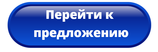 Кнопка