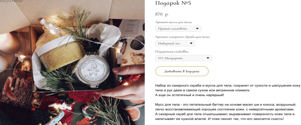 В Новогодние Подарки Разложили В Новогодние Подарки Разложили