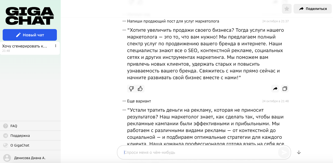 CSS: Выравнивание текста