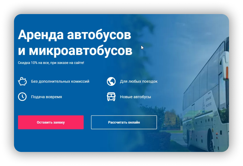 Yti Marketing | Digital - рекламное агентство