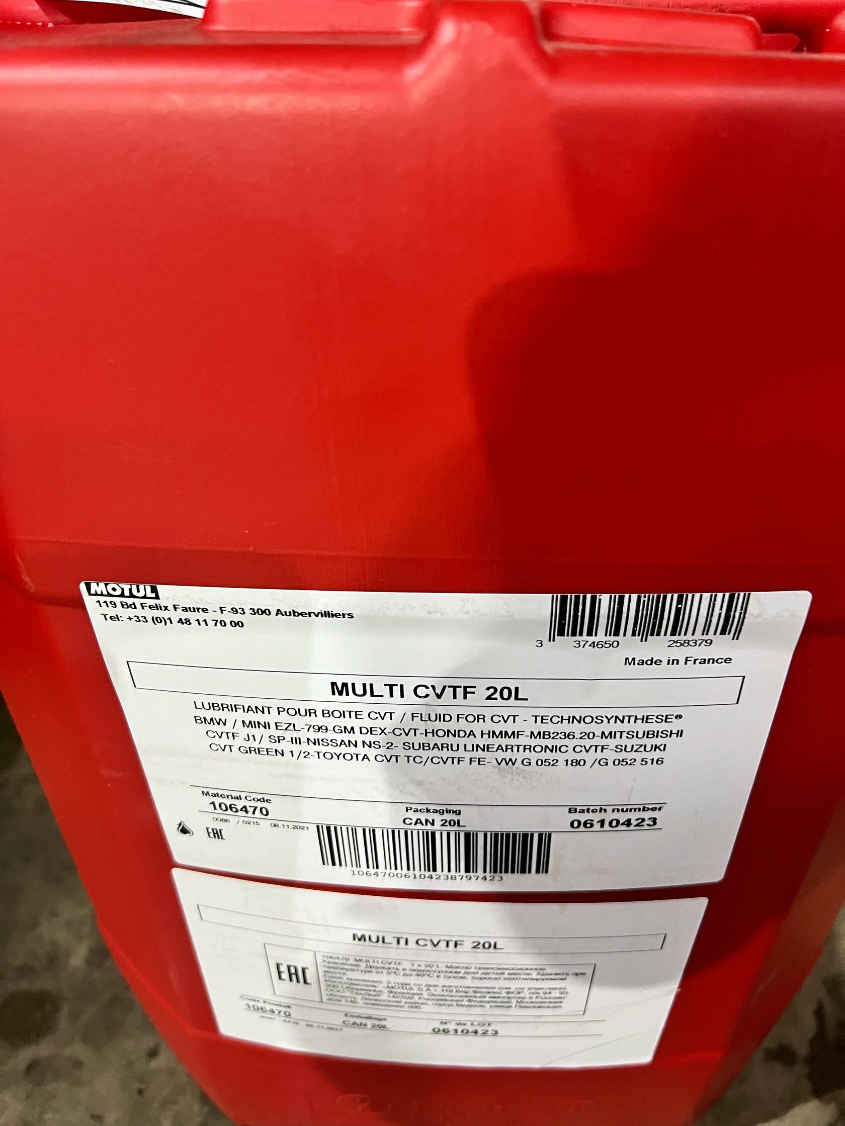 Масло Motul Multi CVTF для Nissan