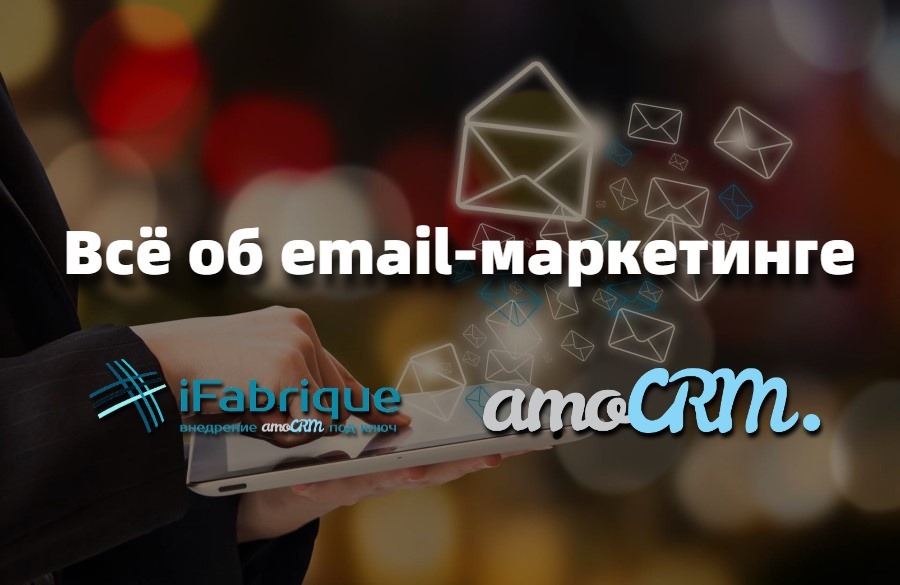 Картинки для email рассылки