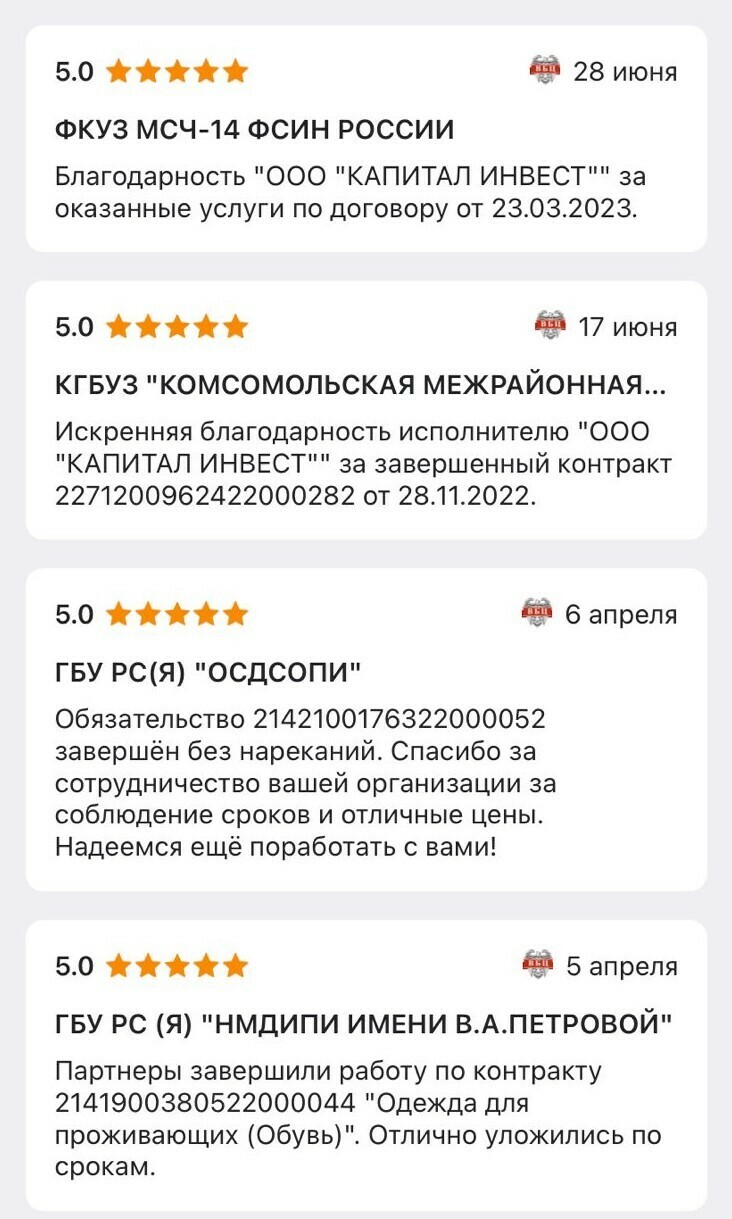 Официальный дистрибьютор медицинских товаров