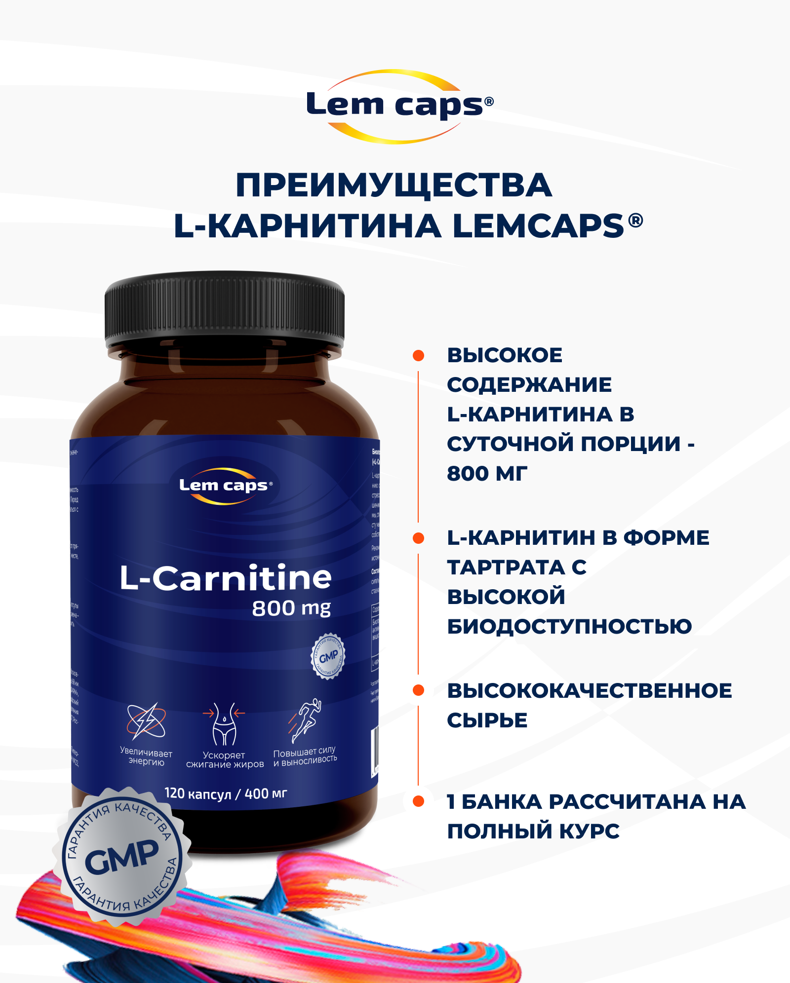 l carnitine для чего он нужен L-Carnitine+CLA – medisyskart main image 0