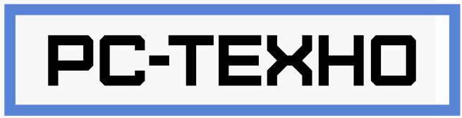 РС-Техно