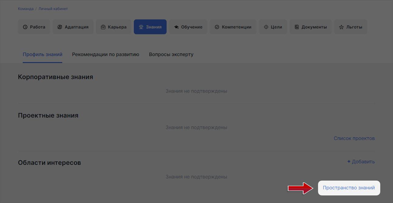 WebSoft, LXP, HCM, Алексей Корольков, Webtutor
