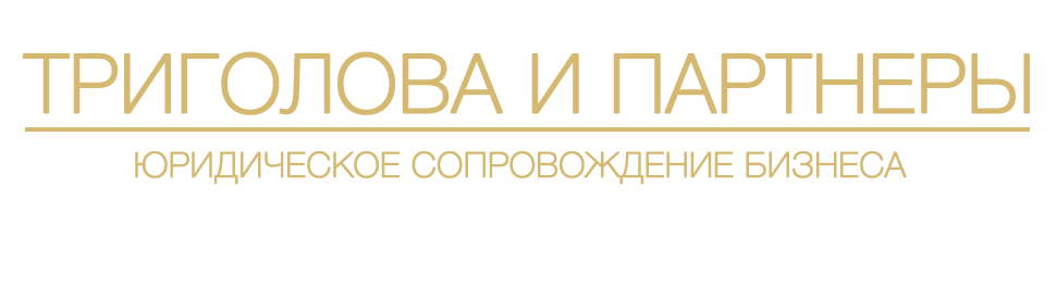 Юридическое и бухгалтерское сопровождение юридических лиц и ИП в ДНР.