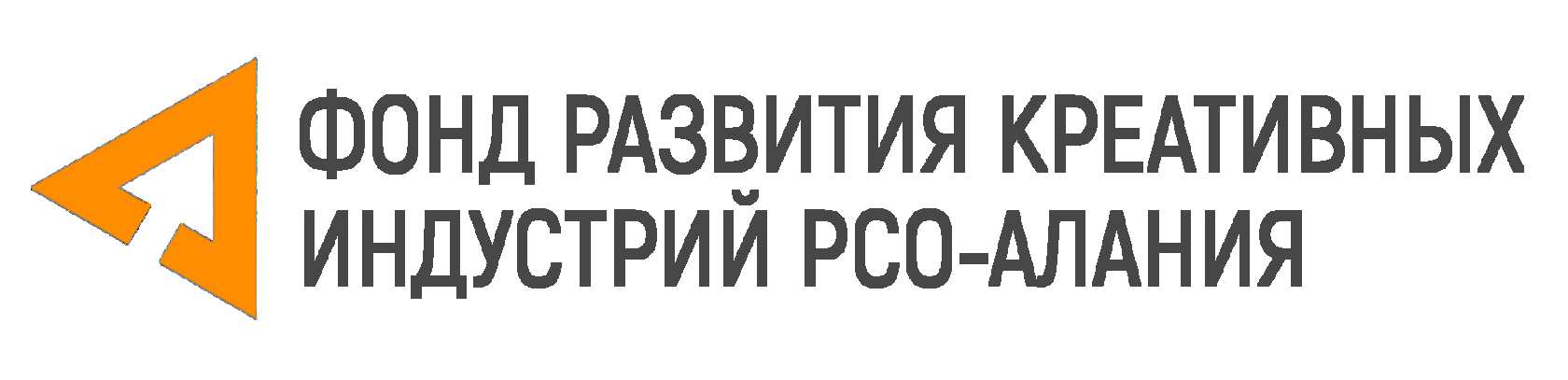 Фонд развития креативных индустрий