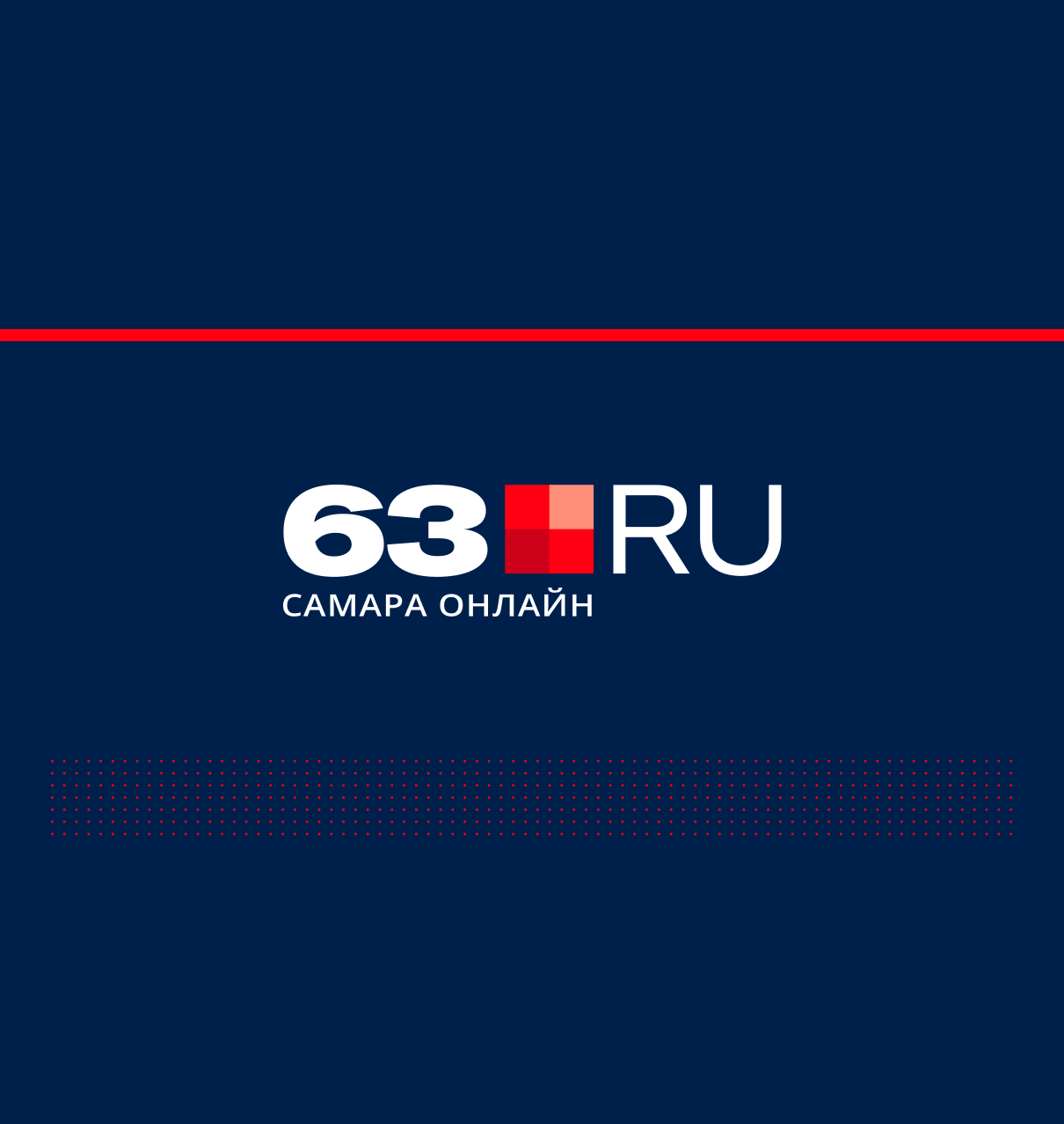 Невроцель тольятти