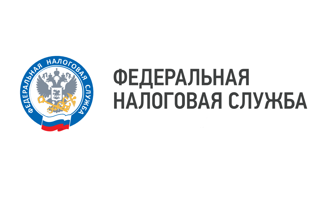 ФНС России
