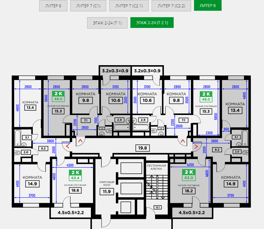 Жк краснодар планировки квартир. ЖК Свобода 8 литер планировки. Планировки ЖК Свобода литер 5. ЖК Свобода планировки. ЖК Свобода 2 литер планировки.