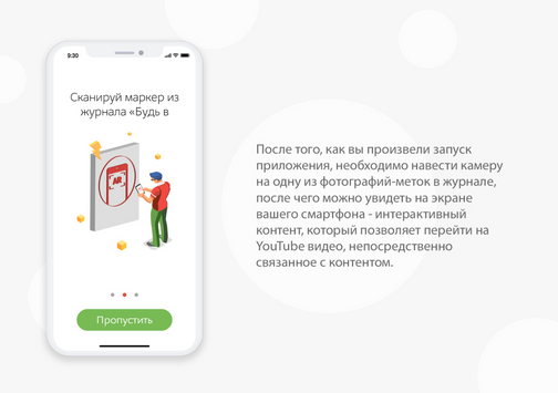 Программы для монтажа видео на Android и iPhone