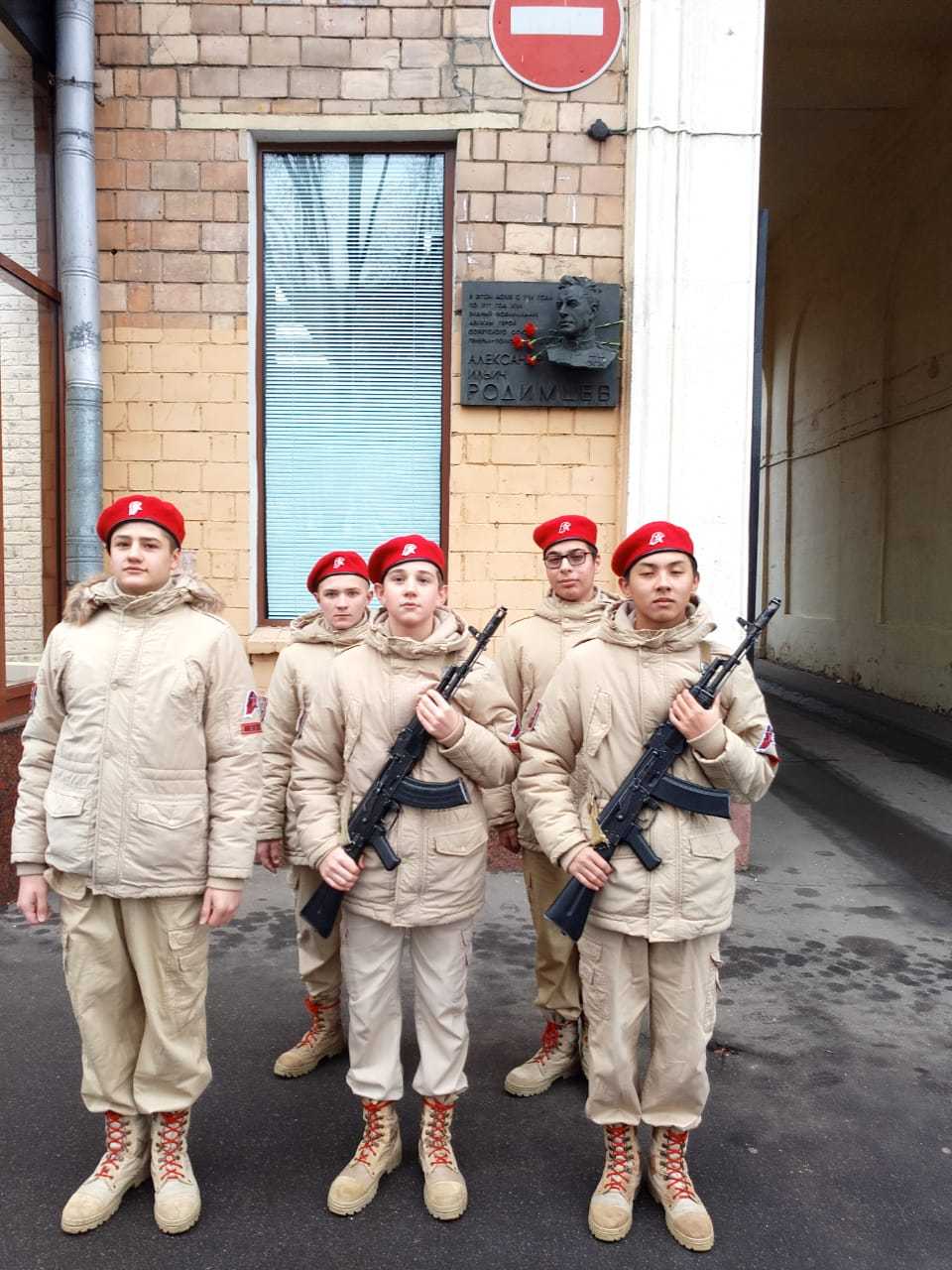 Черная Форма Юнармии Купить В Москве