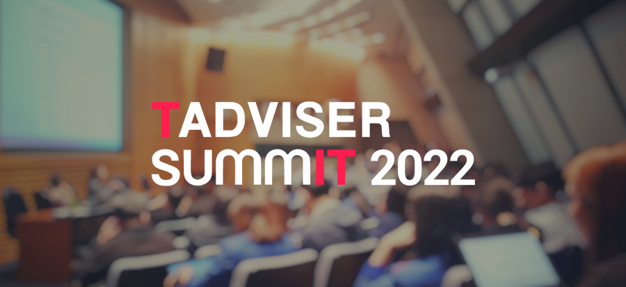 Tadviser summit 2024. TADVISER Summit 2022. TADVISER Summit.