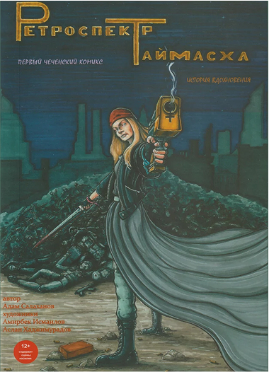 Детали одежды с национальными мотивами в современном прочтении