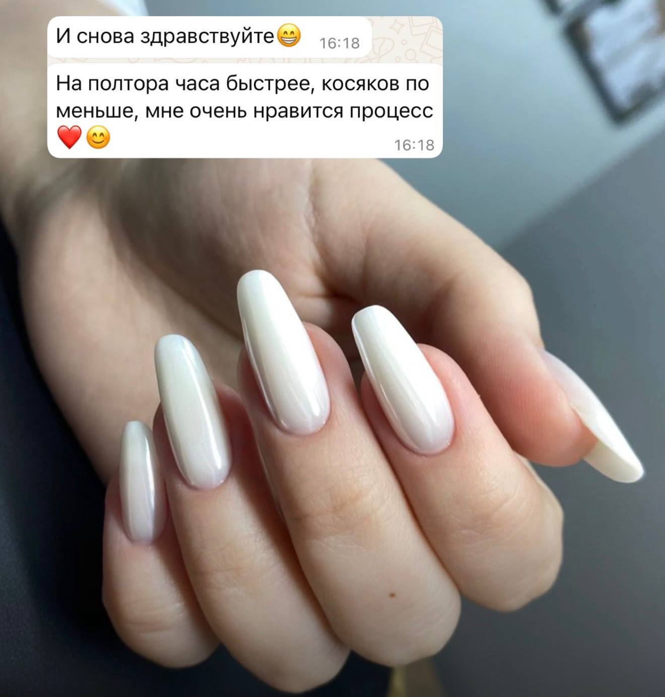 Работа и сообщение ученицы SMART FORM