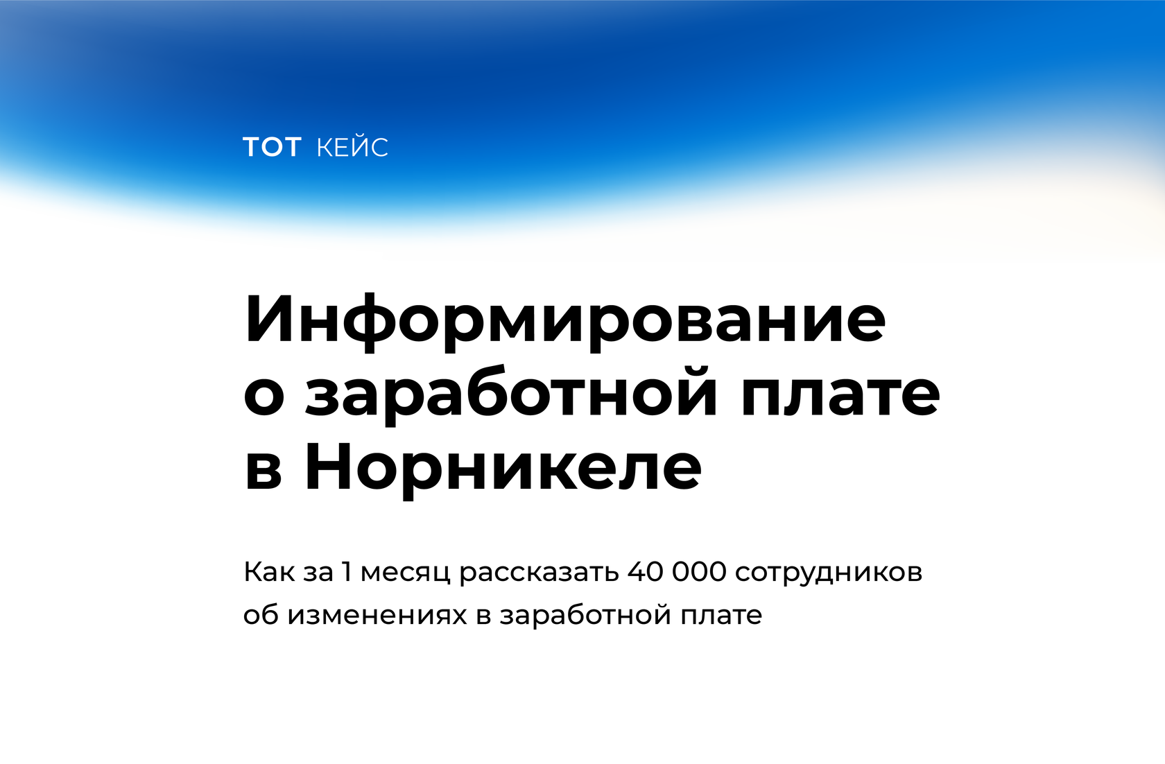 Запрет информирования в путешествиях мегафон