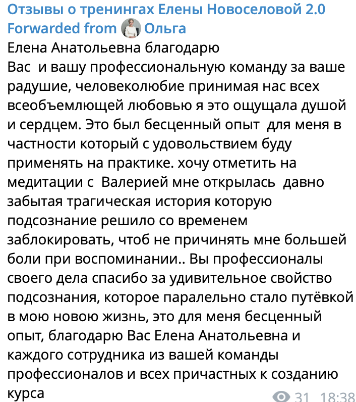 Видеоотзыв