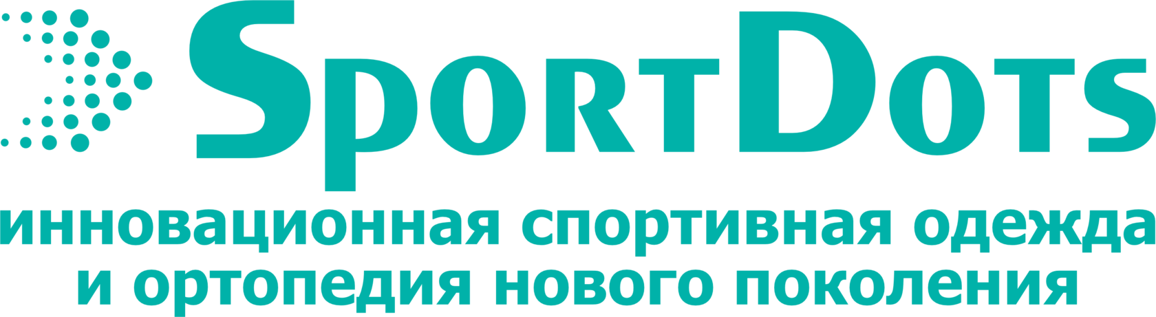 ЛОГОТИП