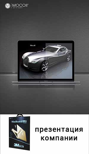 Защитное стекло MOCOLL 3D full cover ПРЕМИУМ!