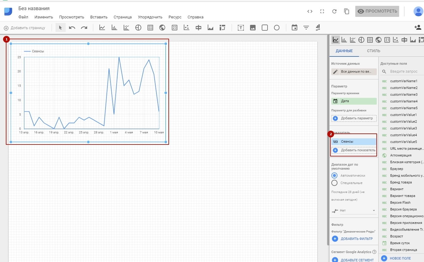 КАК СОЗДАТЬ ИНТЕРАКТИВНУЮ ПАНЕЛЬ УПРАВЛЕНИЯ С НУЛЯ С ПОМОЩЬЮ CHAT GPT