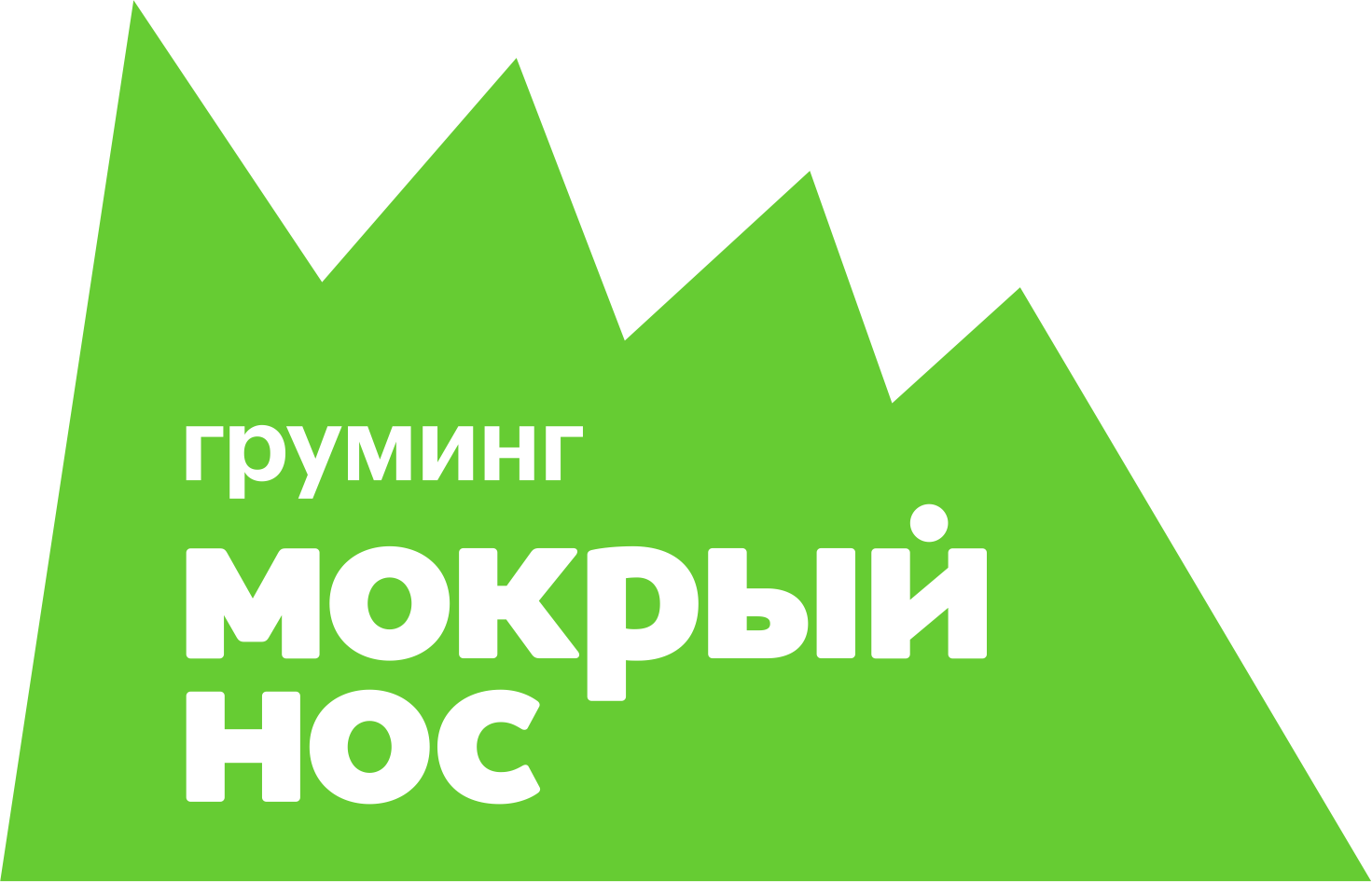  Наш адрес и время работы: 