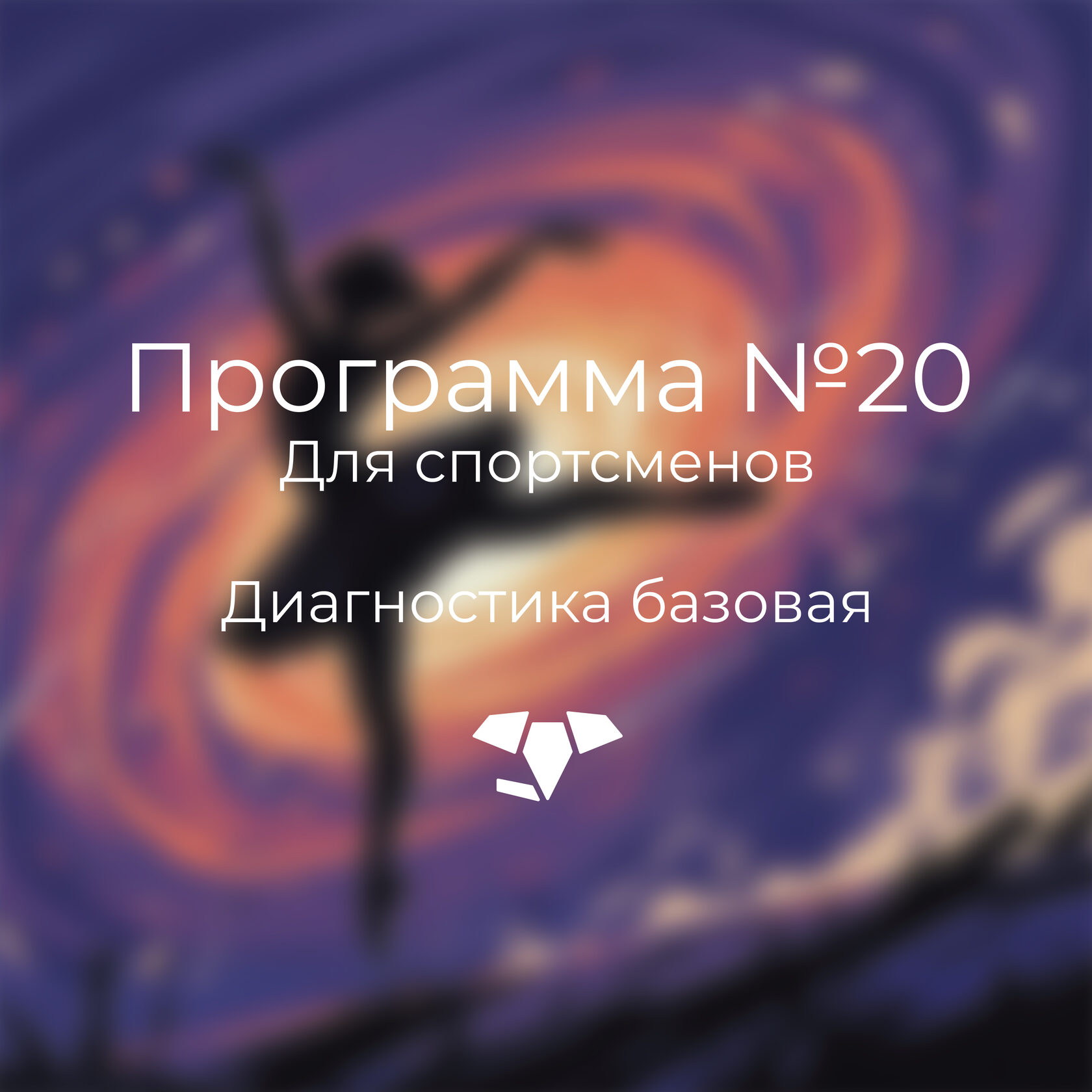 Детокс при удалённом желчном пузыре