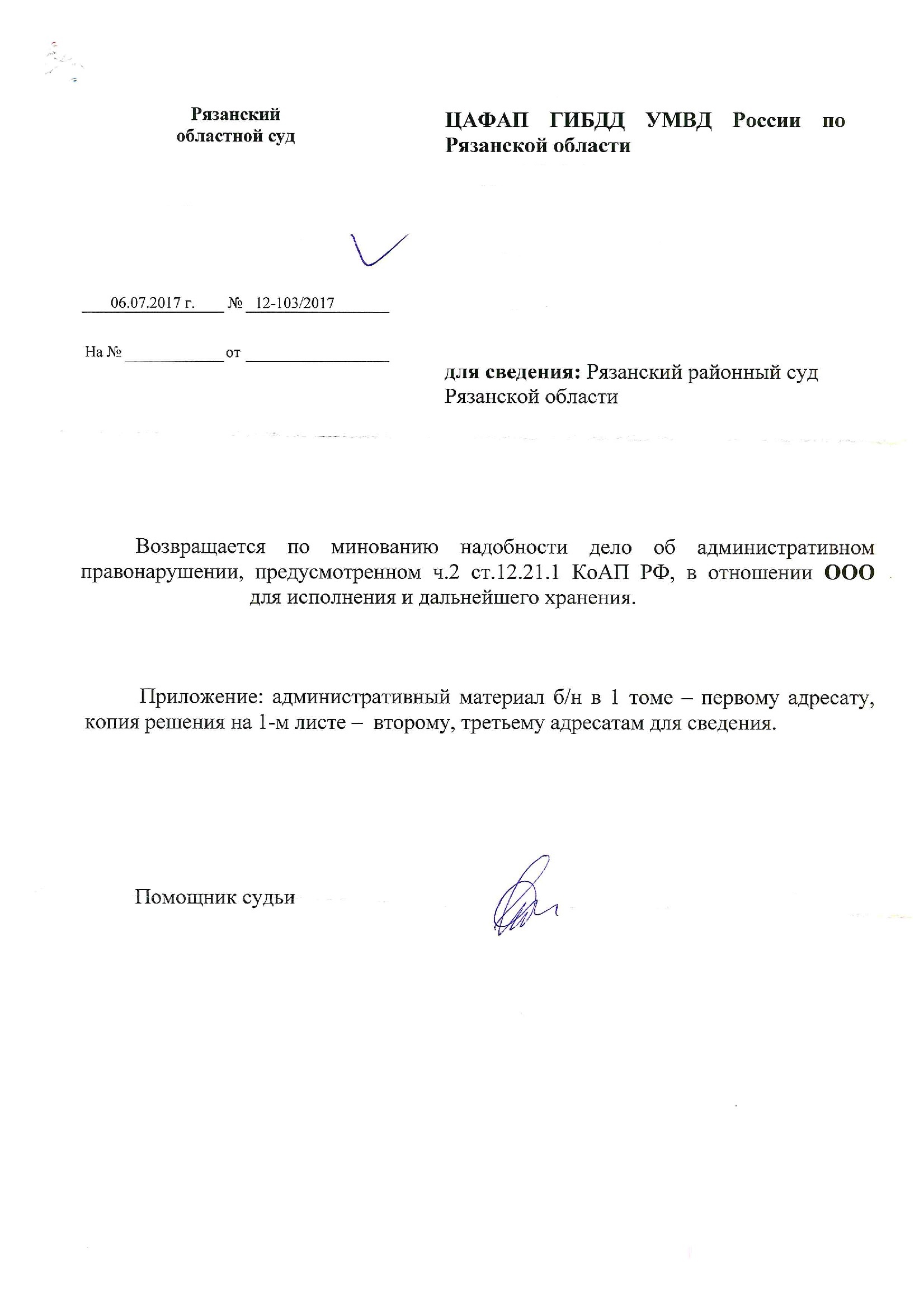 Юрист по пенсионным спорам. Консультации по пенсионным вопросам в ...