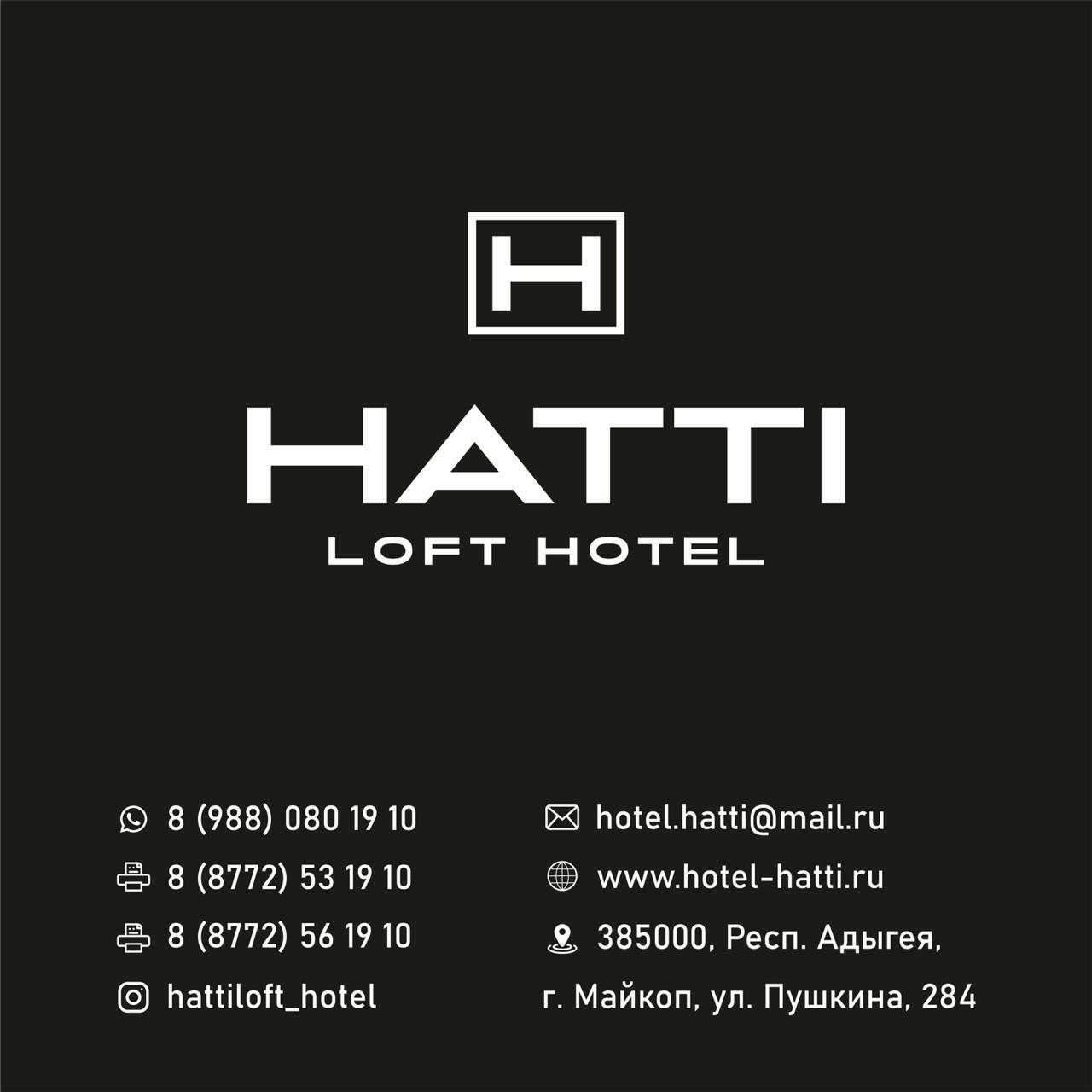 Loft hotell HATTI | Номера