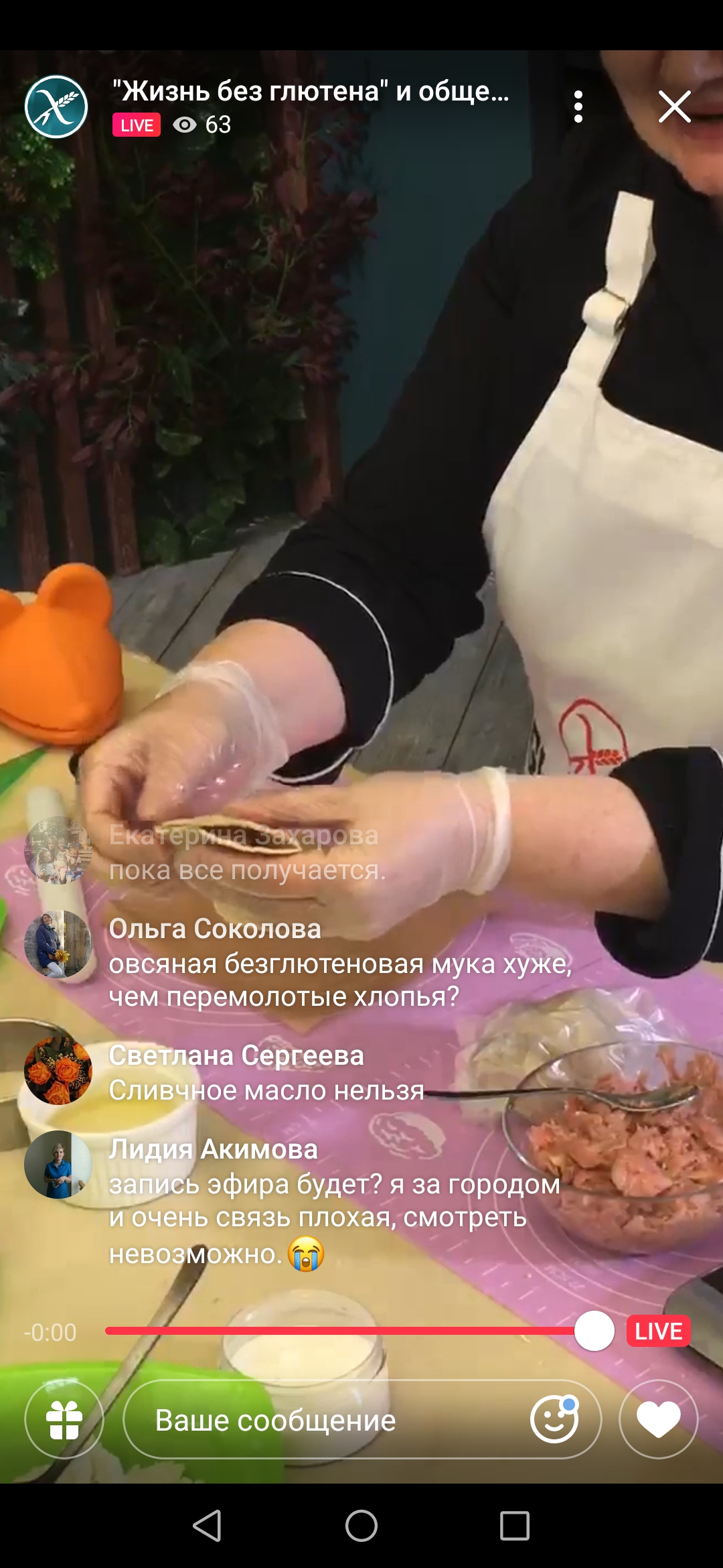 Здоровье и вкус в твоей тарелке