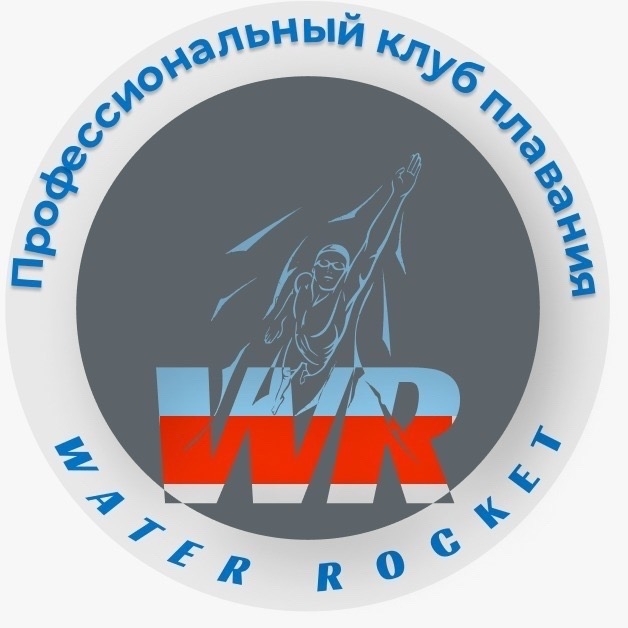 WATER ROCKET