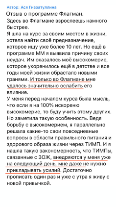 Материалы программы — 3