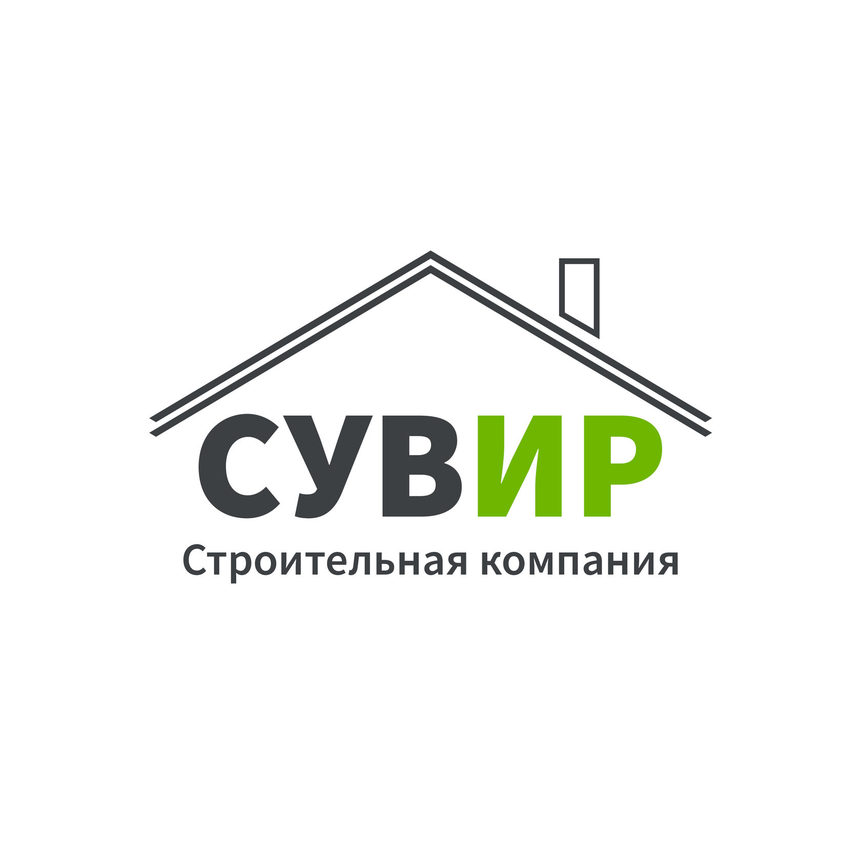 Компания дом тюмень. Строительная компания официальный. Логотипы строительных компаний в Уфе. Строительные организации в Уфе. Строительные фирмы Уфы.