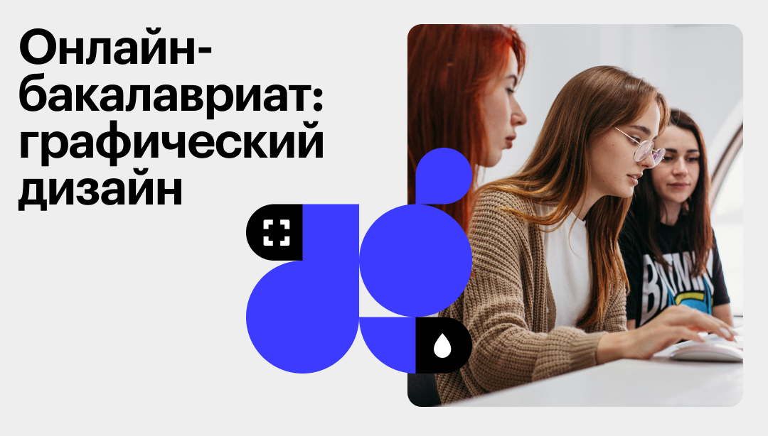 Работы студентов