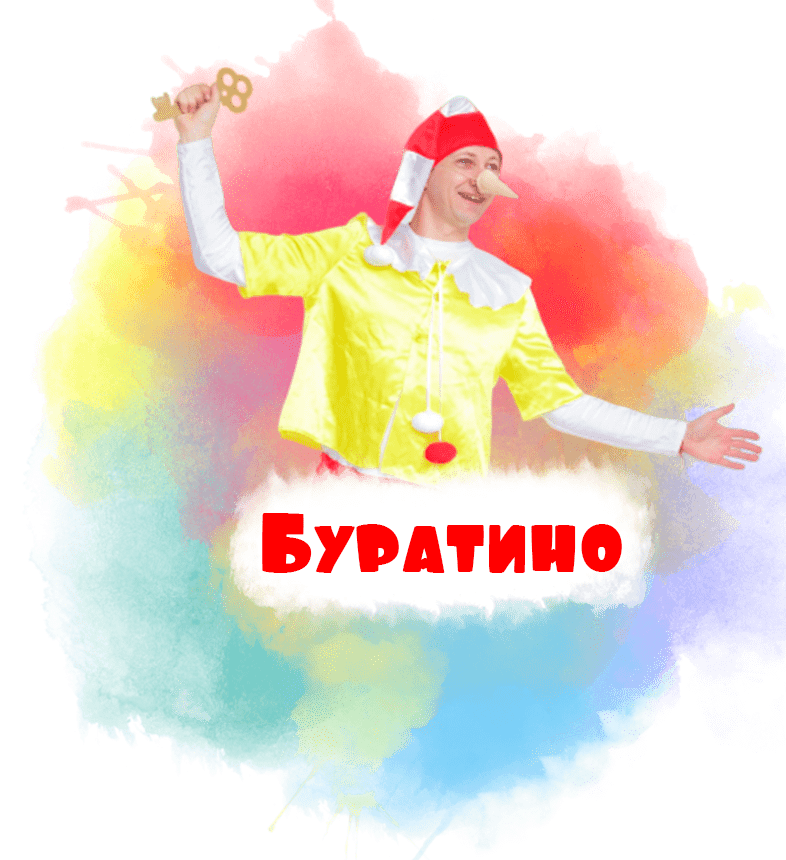 свинка пеппа на детский праздник