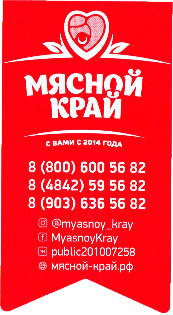 Этикетка | Портфолио