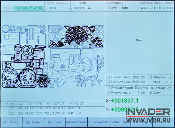 Программа лазерного станка INVADER