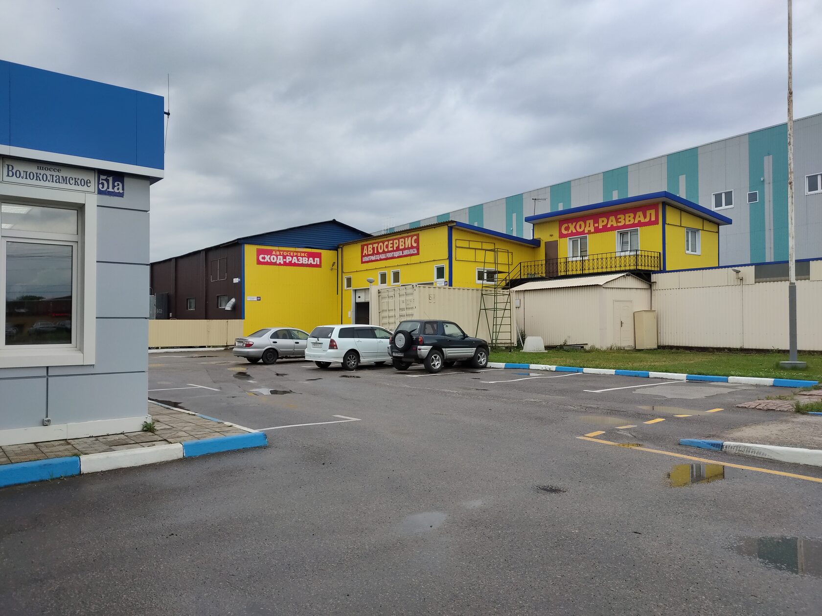 Автосервис На Новорижском Шоссе
