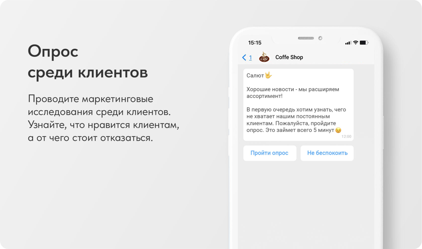 Рассылки в WhatsApp и Telegram без CRM