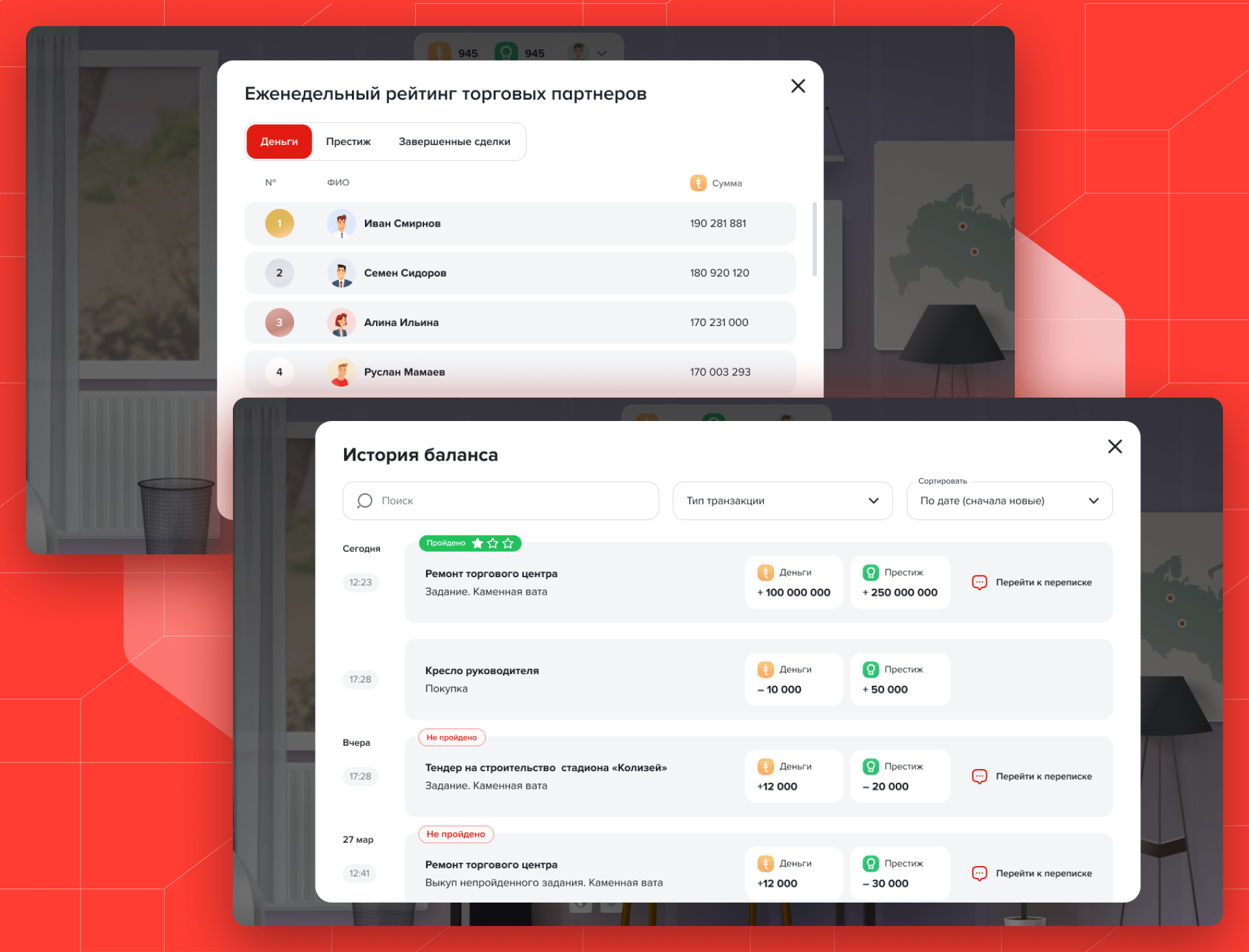 Как мы визуальную новеллу для крупной корпорации делали. Кейс ТЕХНОМАТРИЦА ТЕХНОНИКОЛЬ