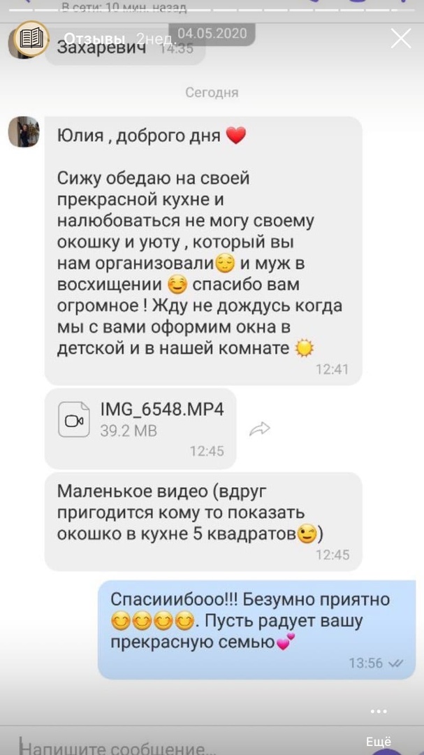 Шторы на заказ по индивидуальному дизайну в Беларуси