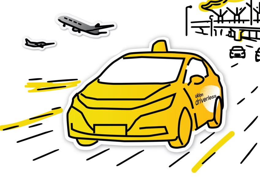 Uklon тестує дистанційне керування авто
