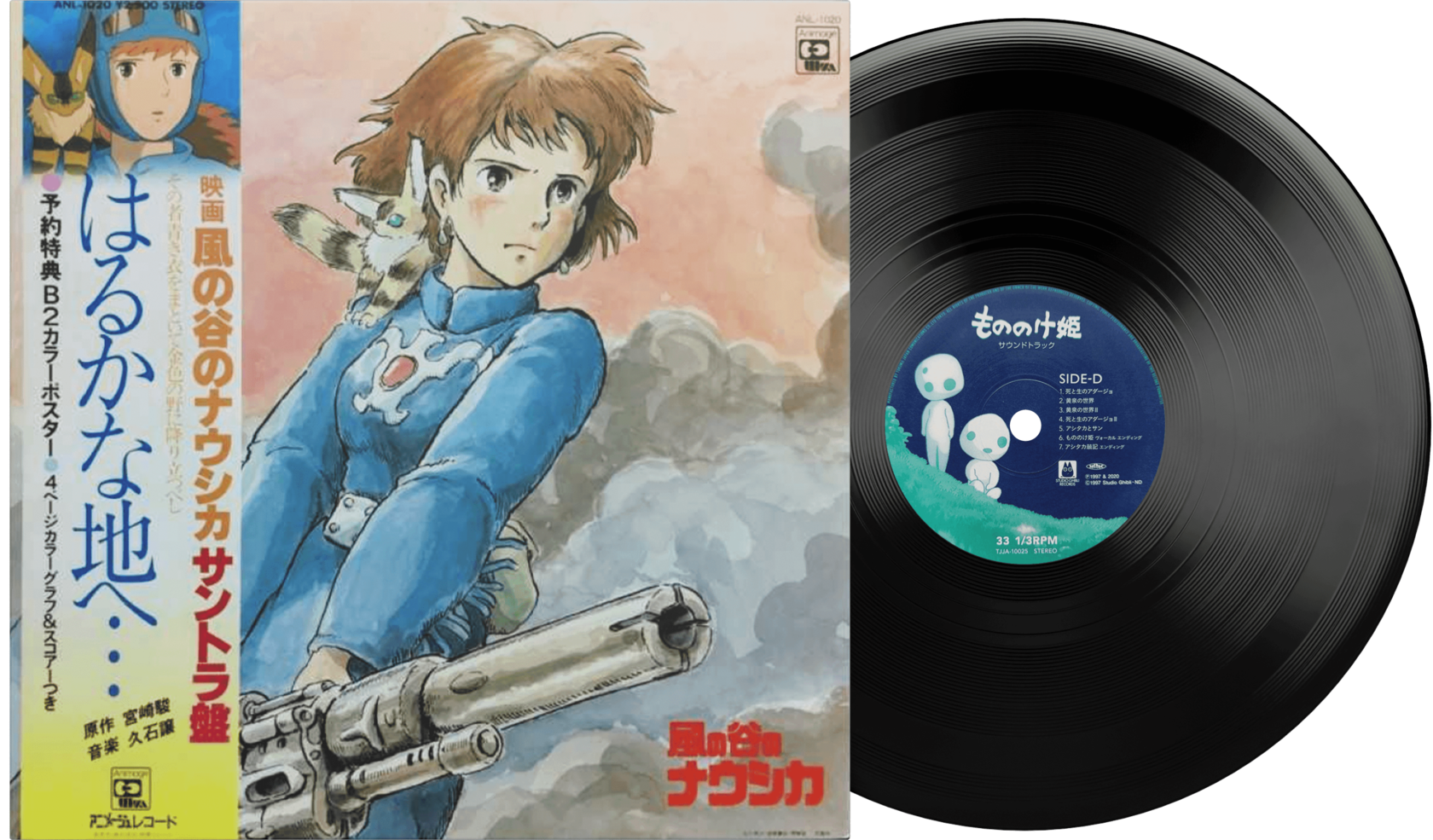 музыка дзё хисаиси