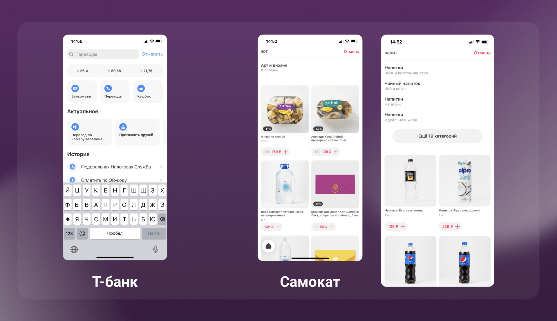 Как мы создали социальную сеть для Сбера: полный редизайн, внедрение новых фич, факапы и лучшее мобильное приложение 2024 года | Кейс UXART