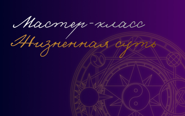 poluninaastrology.ru