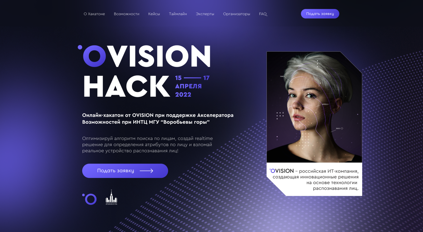 OVISION HACK