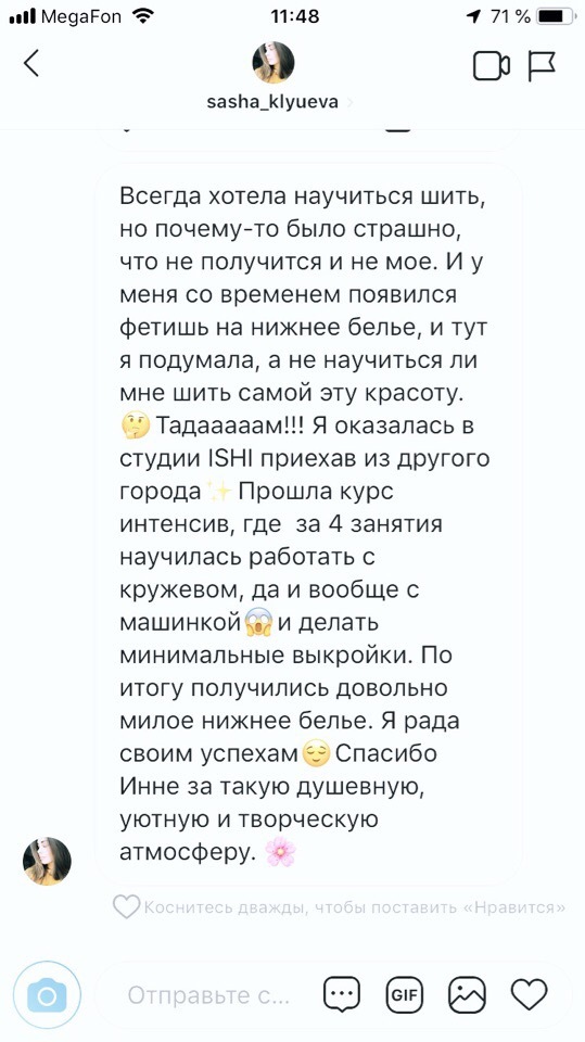 Как я научилась шить одежду не хуже той, что есть в магазинах