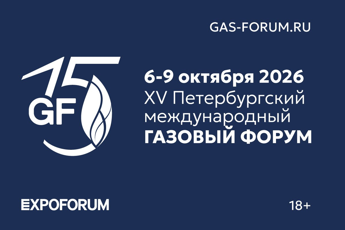 Афиша 15 ПМГФ