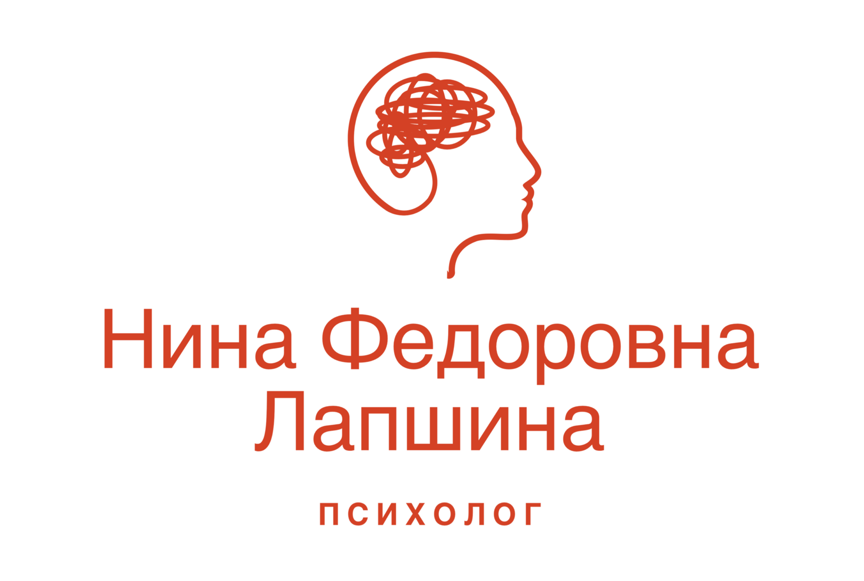 Хороший Психолог 